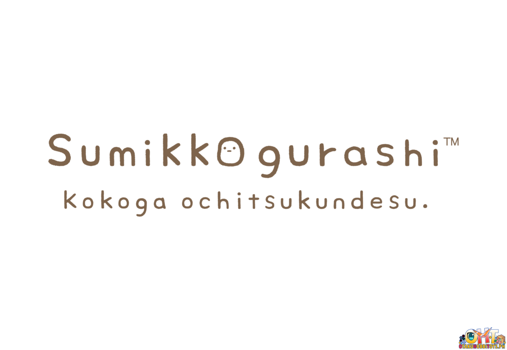 Re-Ment Sumikko Gurashi Sumikko Starrium [Box of 6]