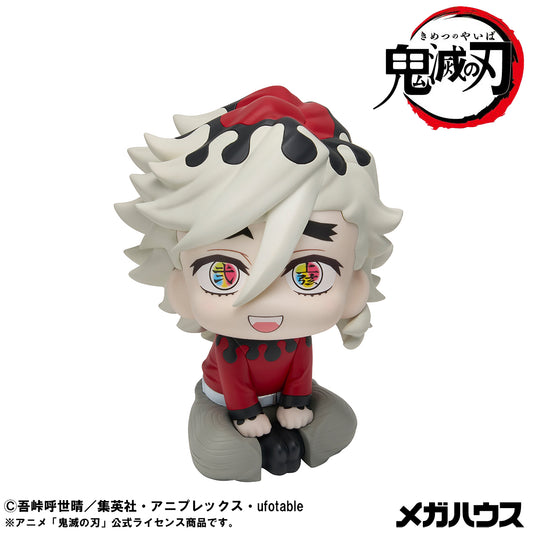Megahouse Lookup Demon Slayer: Kimetsu no Yaiba Douma (Repeat)