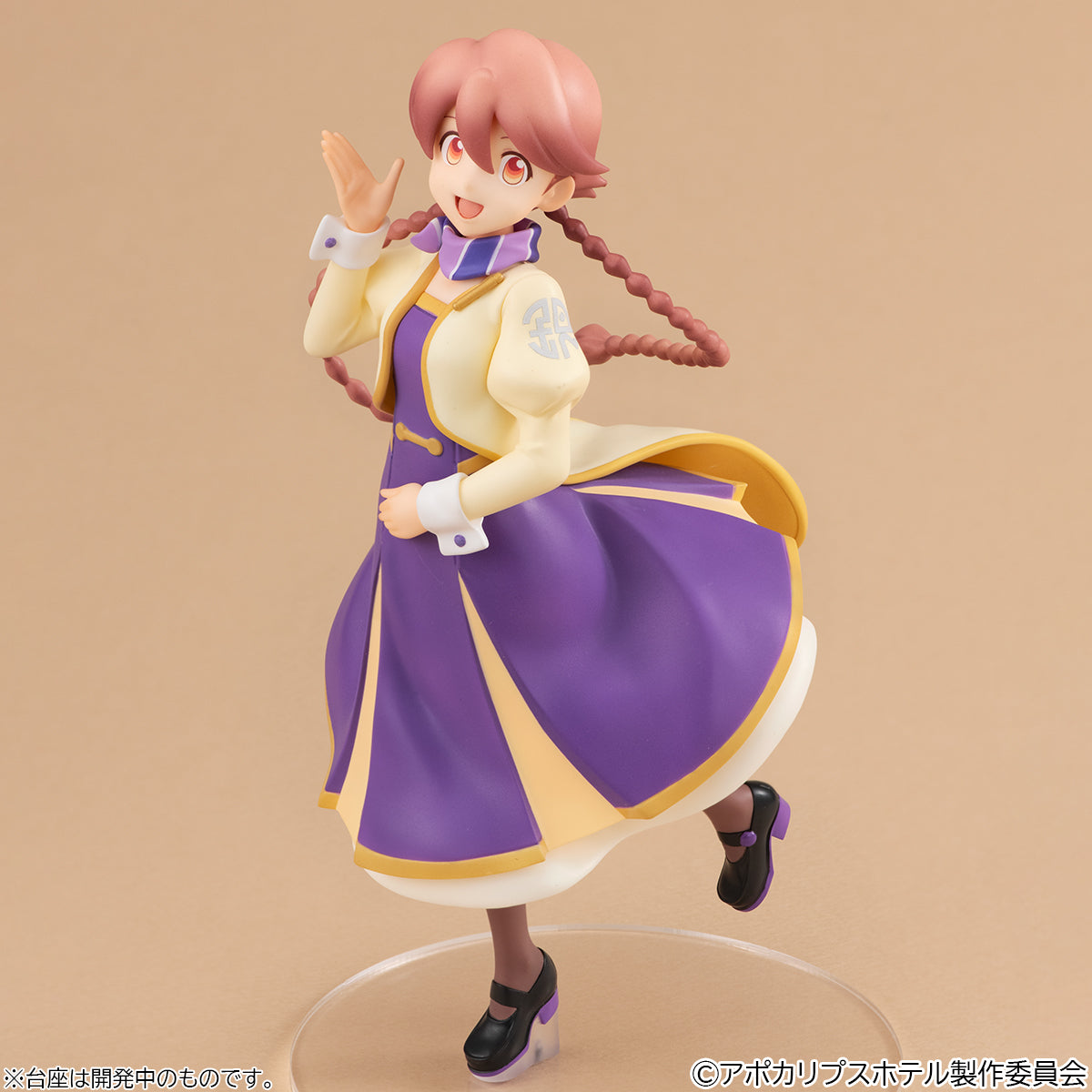 Megahouse Lucrea Lite Apocalypse Hotel Yachiyo