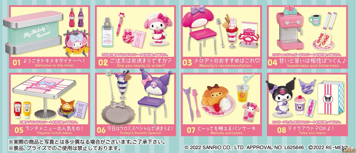 Re-Ment My Melody & Kuromi Tokimeki Diner [Box of 8]