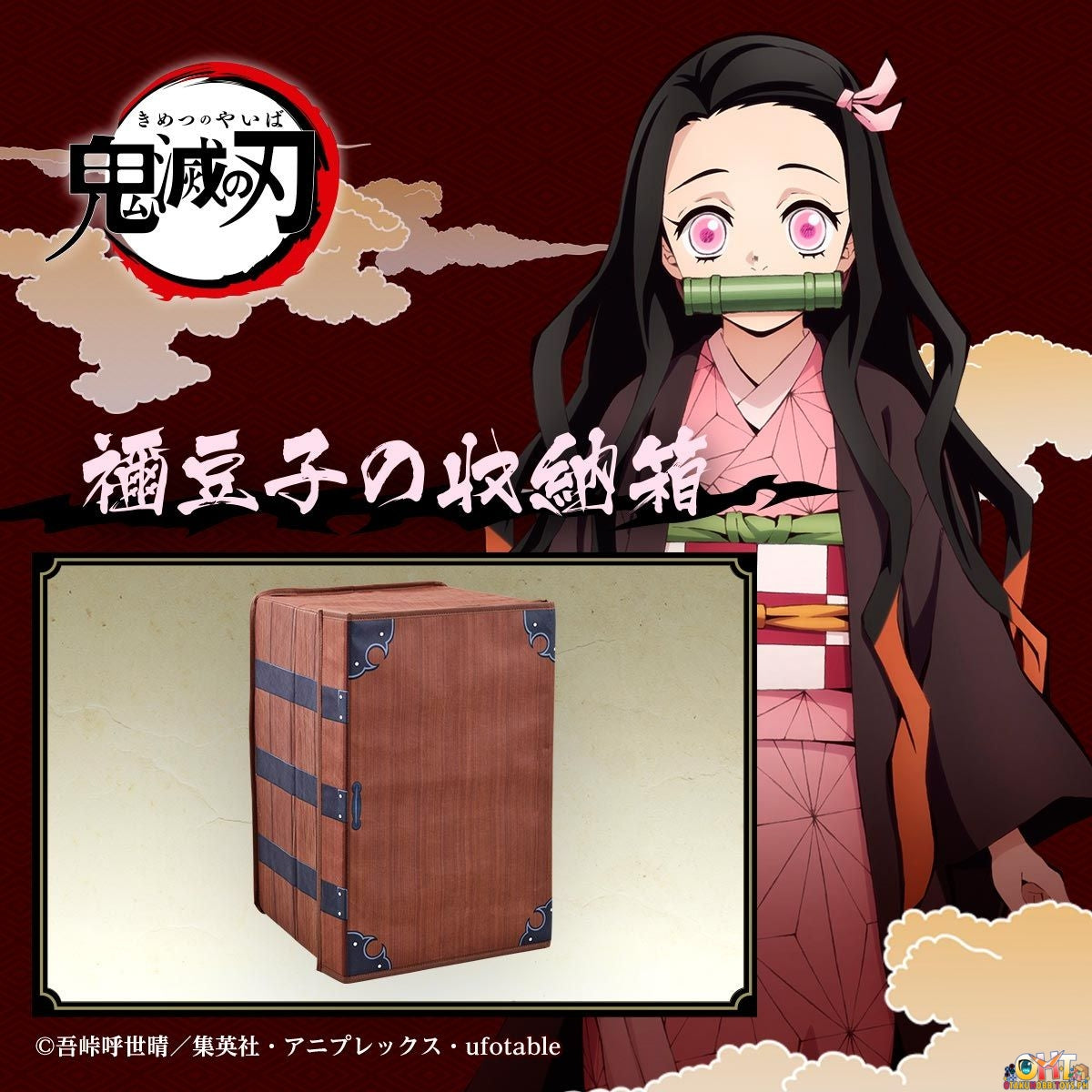 Bandai Nezuko Storage Box