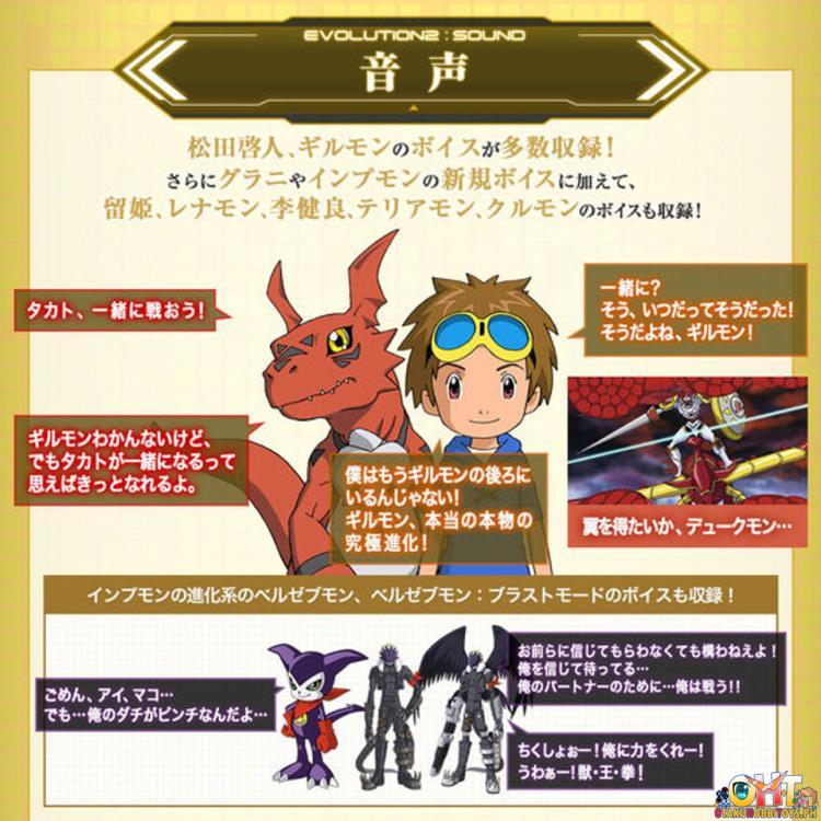 Bandai Digimon Super Complete Selection Animation D-ARK ULTIMATE