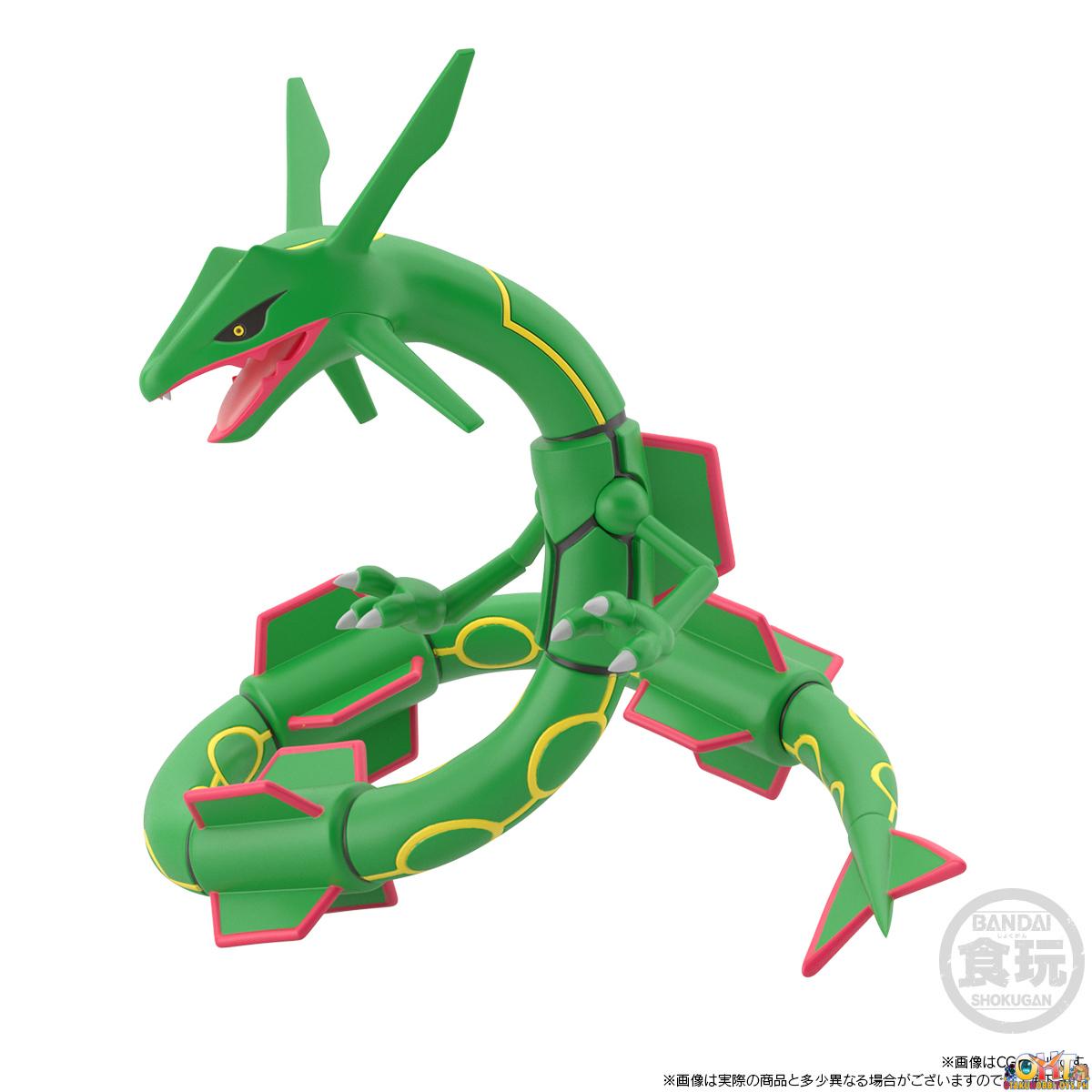 Bandai Pokemon Scale World Hoenn Rayquaza W/o Gum