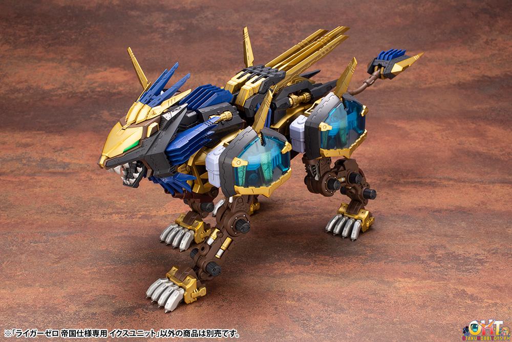 HMM ZOIDS 1/72 Liger Zero Empire Ver. X UNIT