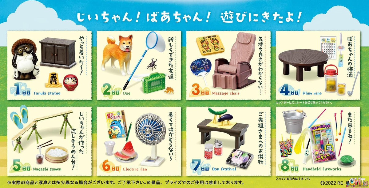 Re-Ment Petit Sample 8 Days at Grandparents' House [Box of 8]