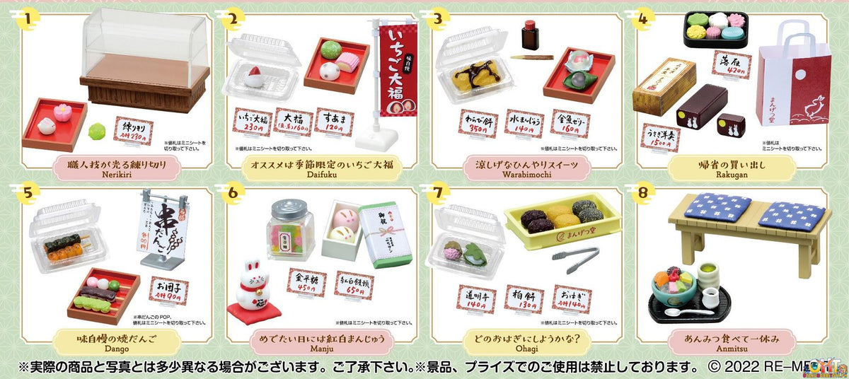 Re-Ment Petit Sample Japanese Sweets Shop [Box of 8]