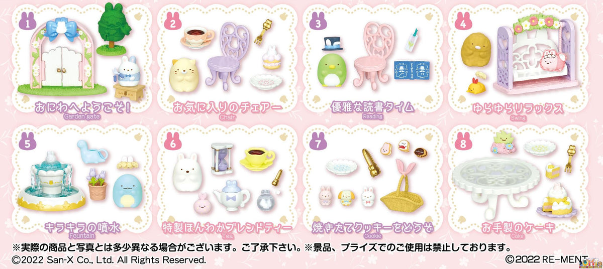 Re-Ment Sumikko Gurashi Sumikko Secret Garden Party [Box of 8]