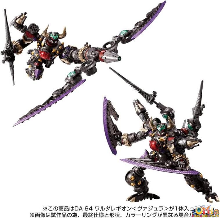Diaclone DA-94 WARUDALEGION VAJRA