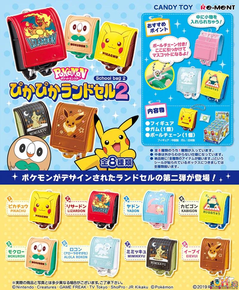 [RE-OFFER] Re-Ment Pokemon School Bag 2 [Box of 8]