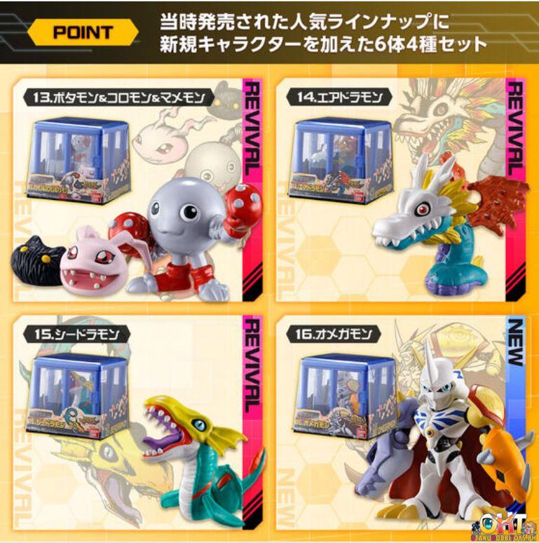 Bandai Digimon Adventure The Digimon New Collection Vol.3 (Set of 4)