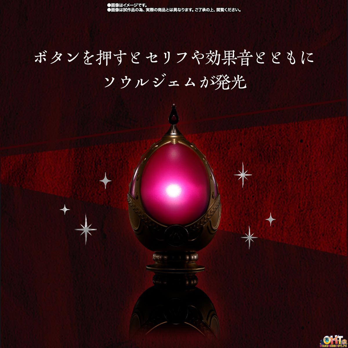 PROPLICA Soul Gem & Grief Seed Set -Madoka Kaname ver.- Puella Magi Madoka Magica