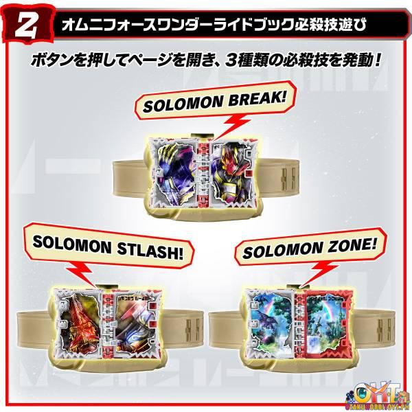 Bandai DX Omni Force & Grimoire Wonder Rider Book＋Dooms Driver Buckle - Kamen Rider Saber