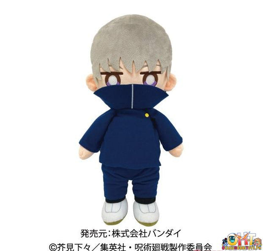 Bandai Jujutsu Kaisen Kuttari Plush Toge Inumaki
