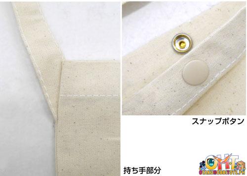 COSPA PlayStation Musette Bag "PlayStation"