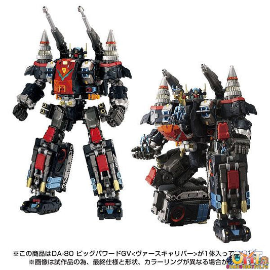 Diaclone DA-80 Big Powered GV (Verse Caliber)