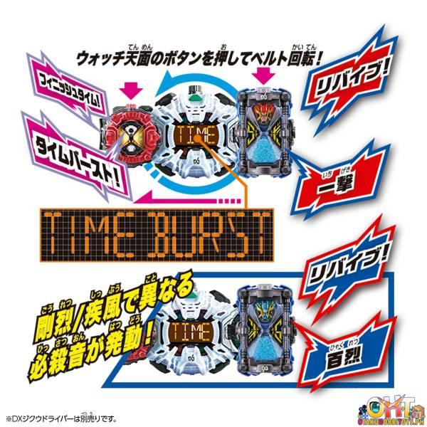 Bandai Kamen Rider Zi-O Super Best DX GeizRevive Ride Watch