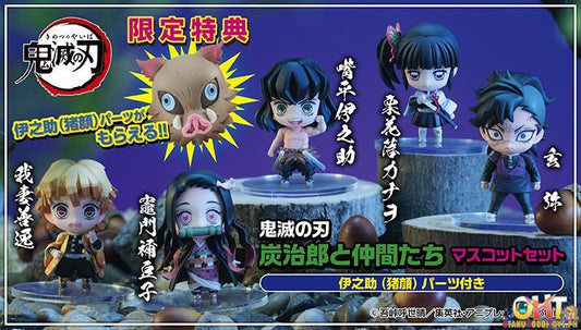 Megahouse Demon Slayer: Kimetsu no Yaiba Tanjiro & Friends Mascot Set (Set of 5)【with gift】