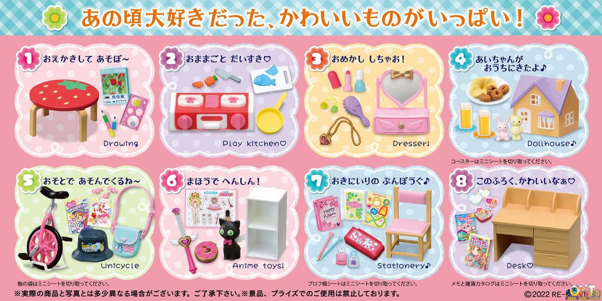 Re-Ment Petit Sample Girl's Room [Box of 8]