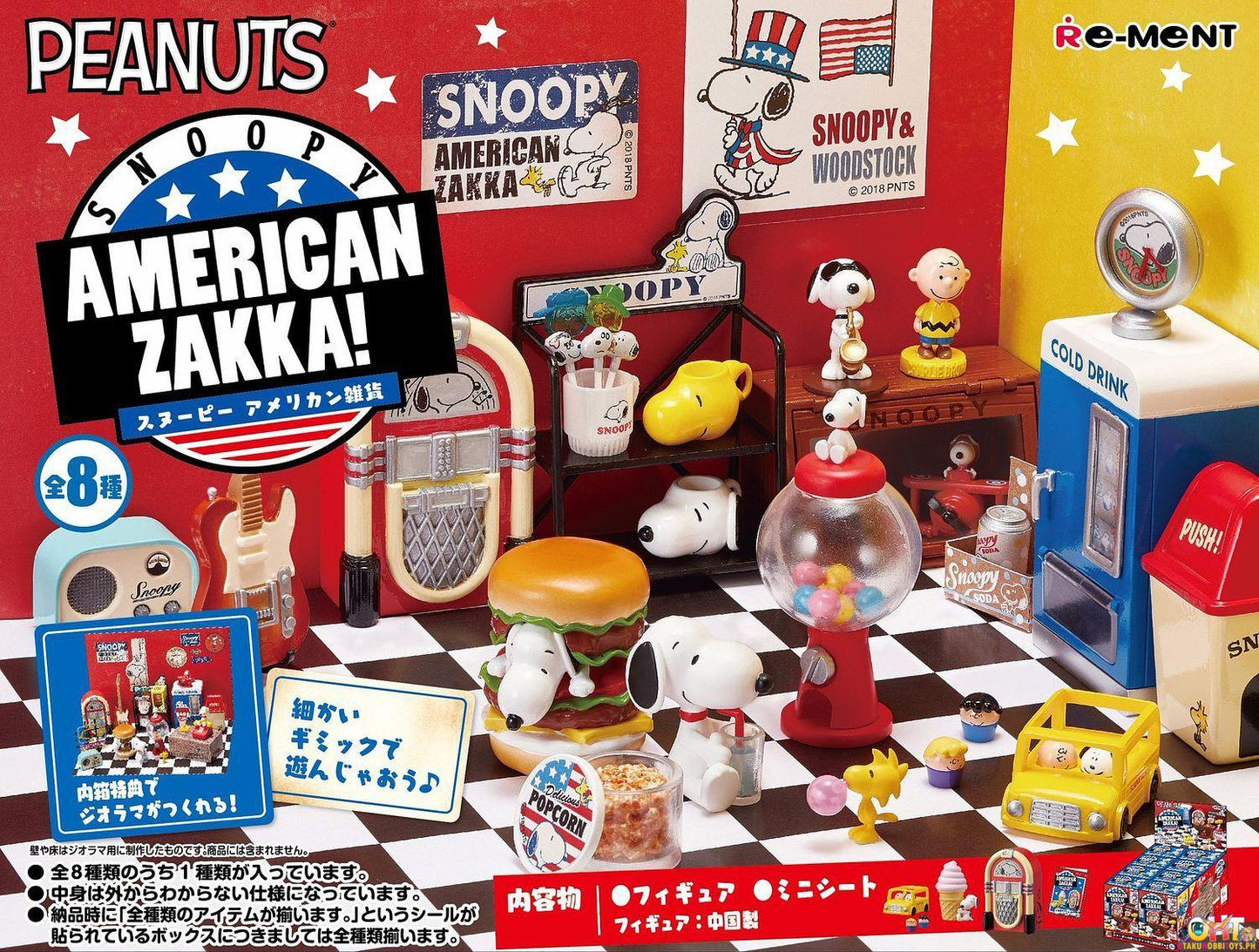Re-Ment Snoopy American Zakka (Box of 8)