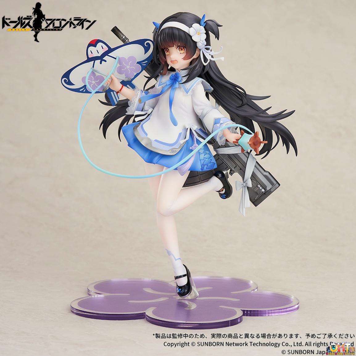 APEX Girls' Frontline 1/7 Type95 Kite Flyer in Spring Ver.