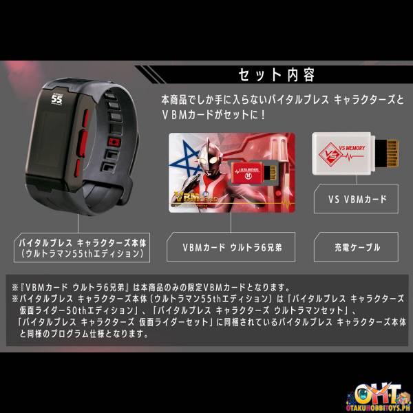 Bandai Vital Bracelet Ultraman 55th Edition