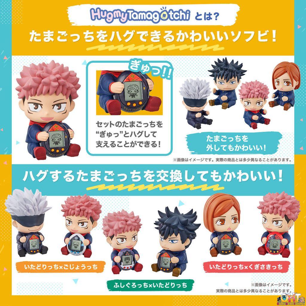 Bandai Hug My Tamagotchi Set: Yuji Itadori - Jujutsu Kaisen