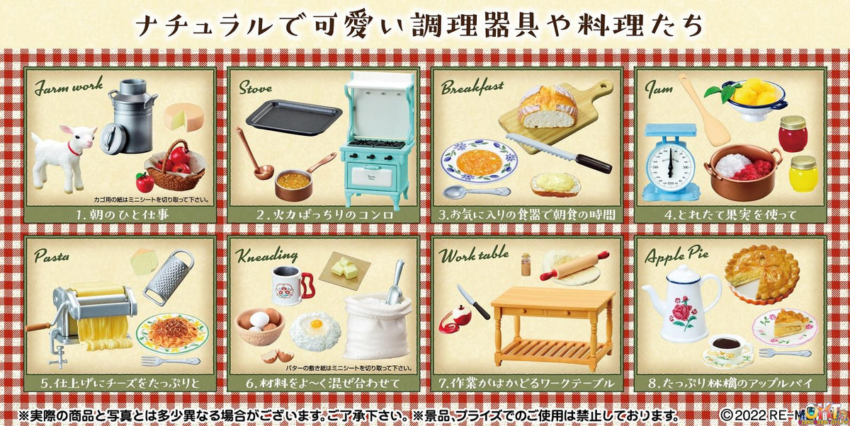 Re-Ment Petit Sample Country Kitchen [Box of 8]