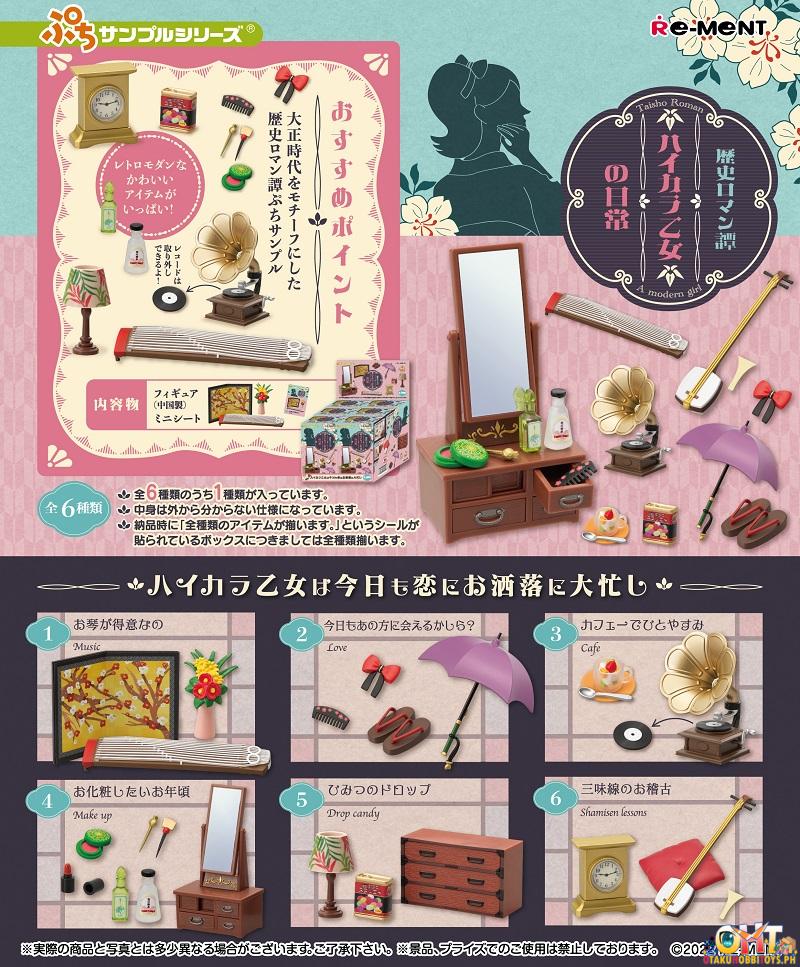 Re-Ment Petit Sample Taisho Roman A Great Family and Taisho Roman A Modern Girl Set [Box of 6 Each]