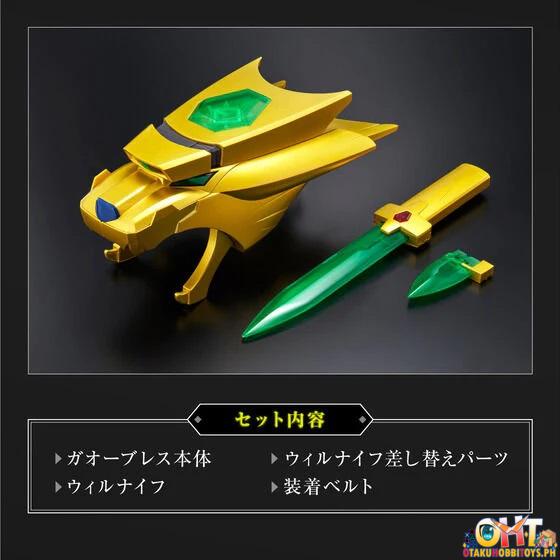 Bandai The King of Braves GaoGaiGar GaoBrace: Complete Edition