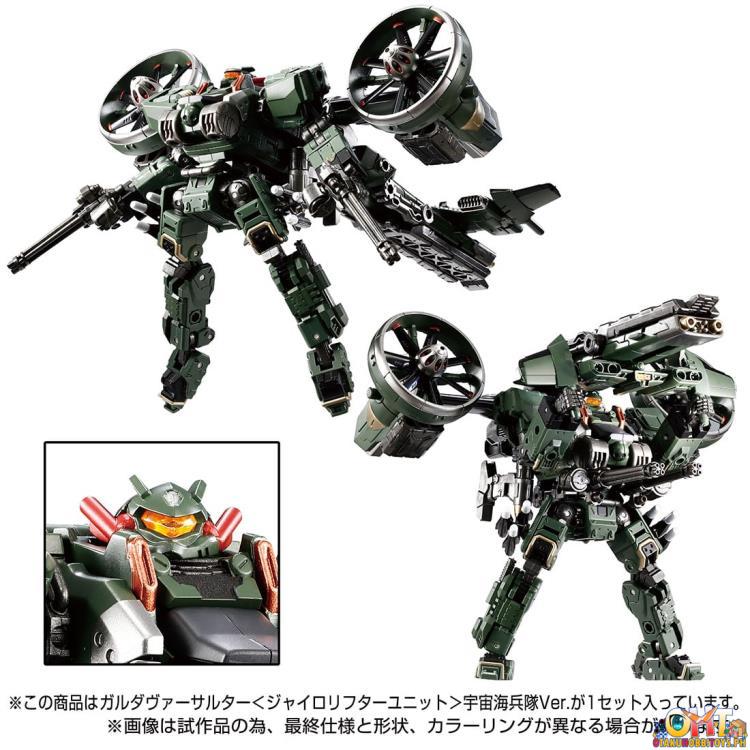 Diaclone TM-20 Tactical Mover Garuda Versaulter Cosmo Marines Ver. Takara Tomy Exclusive