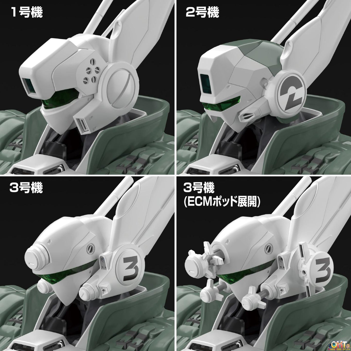 Aoshima Mobile Police Patlabor ACKS MP-04 1/43 AV-98 Ingram Reactive Armor