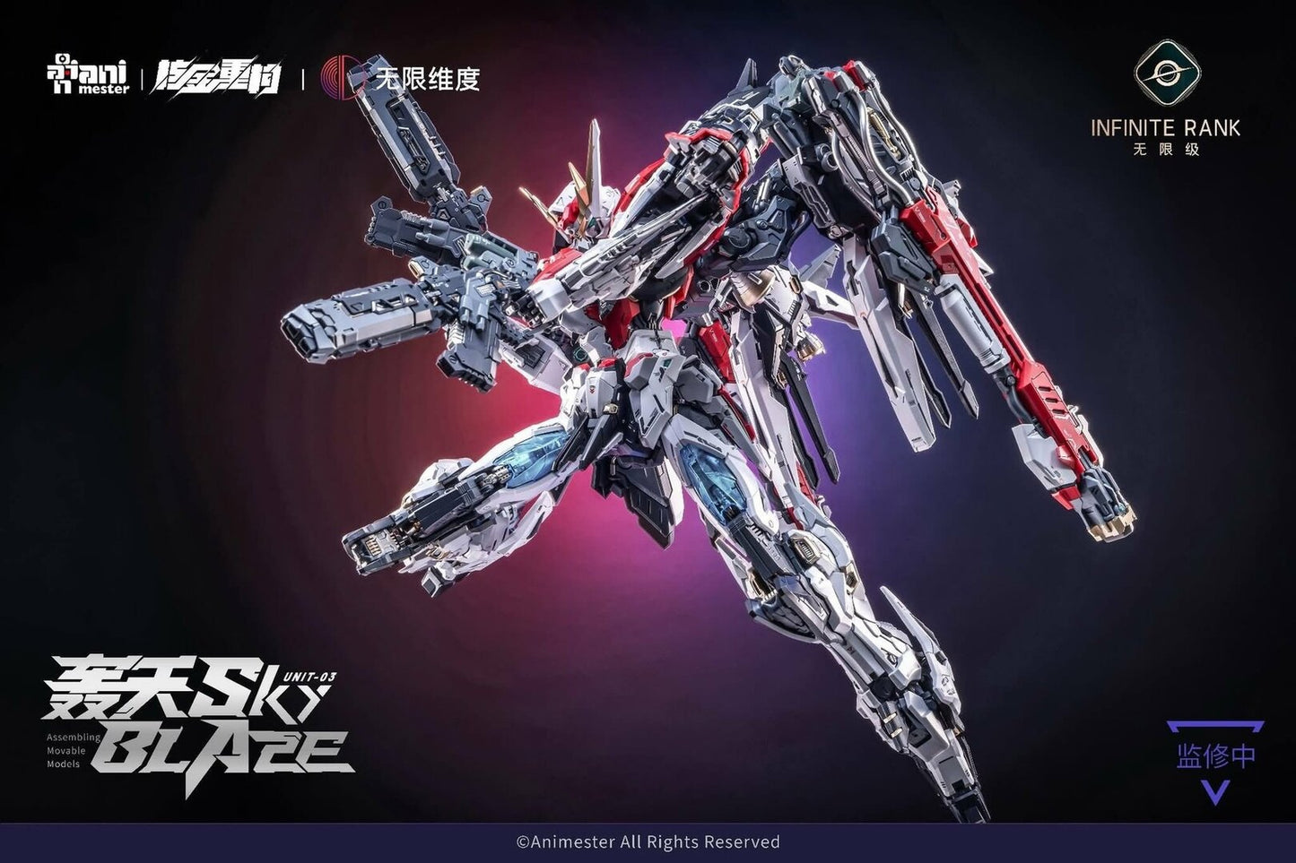 Animester x Infinite Dimension 1/72 Alloy Mecha No.03 Sky Blaze