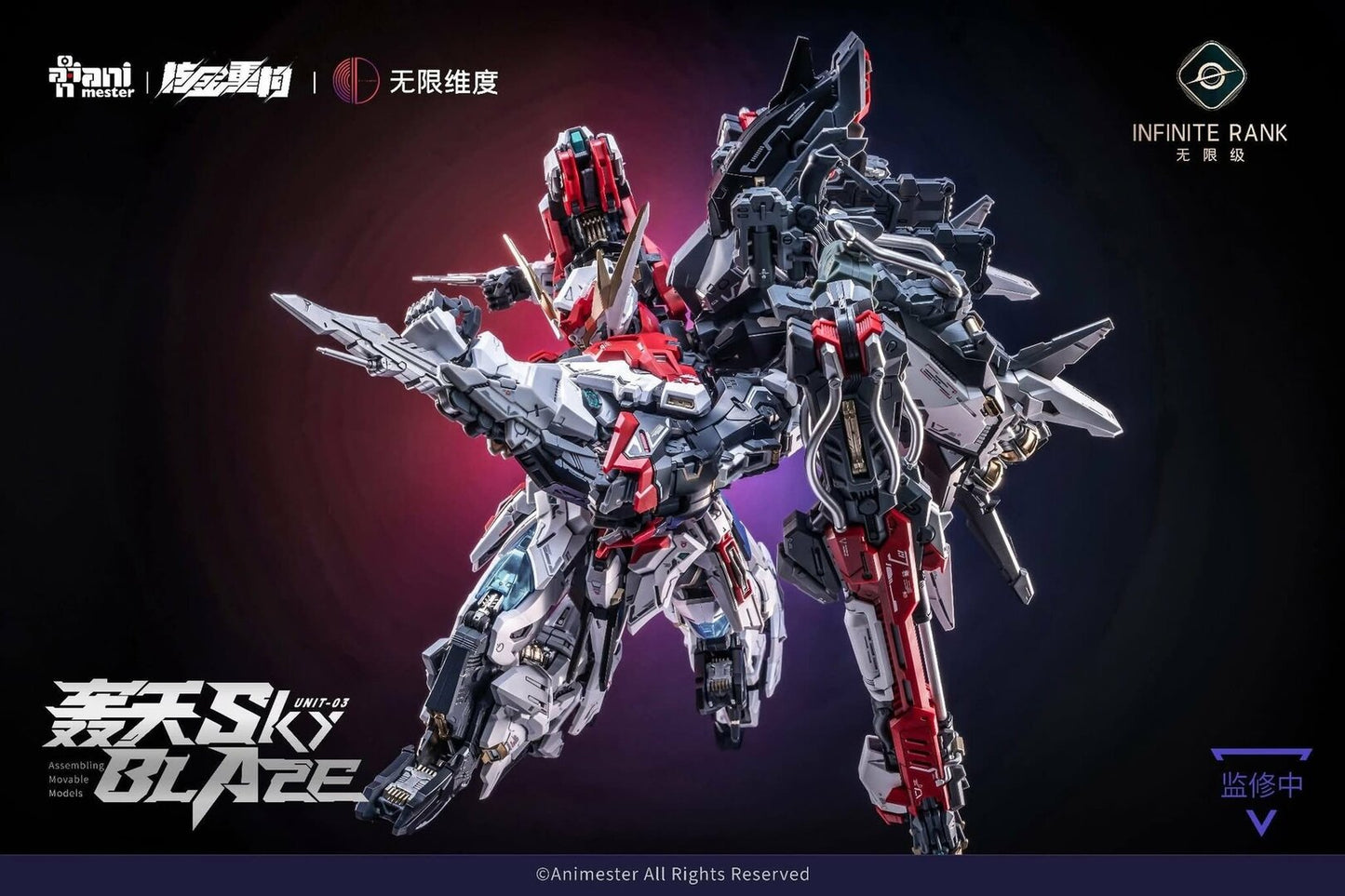 Animester x Infinite Dimension 1/72 Alloy Mecha No.03 Sky Blaze