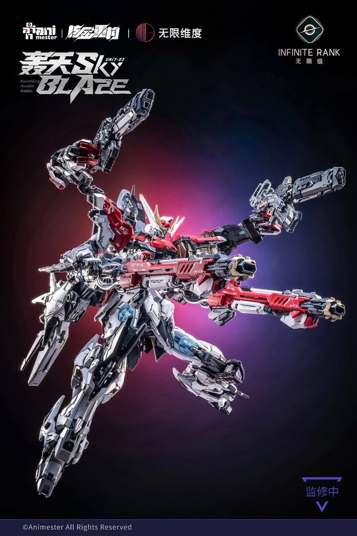 Animester x Infinite Dimension 1/72 Alloy Mecha No.03 Sky Blaze