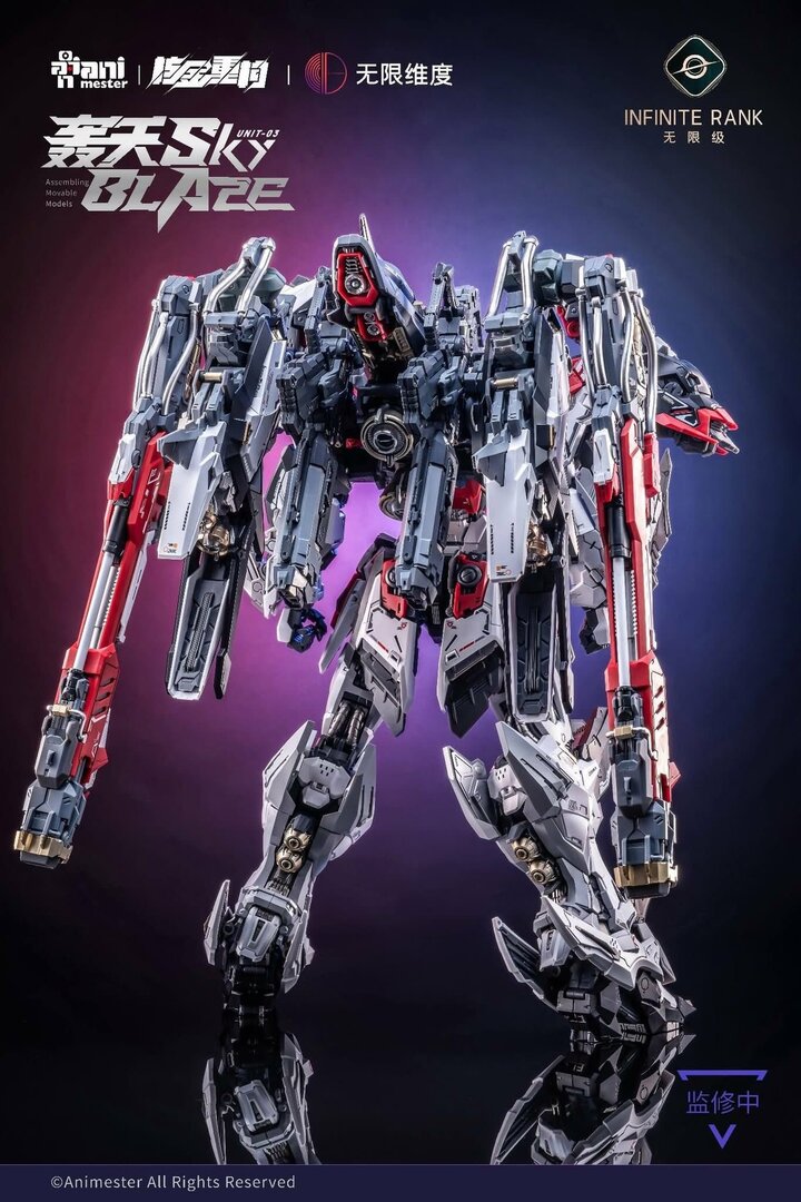 Animester x Infinite Dimension 1/72 Alloy Mecha No.03 Sky Blaze