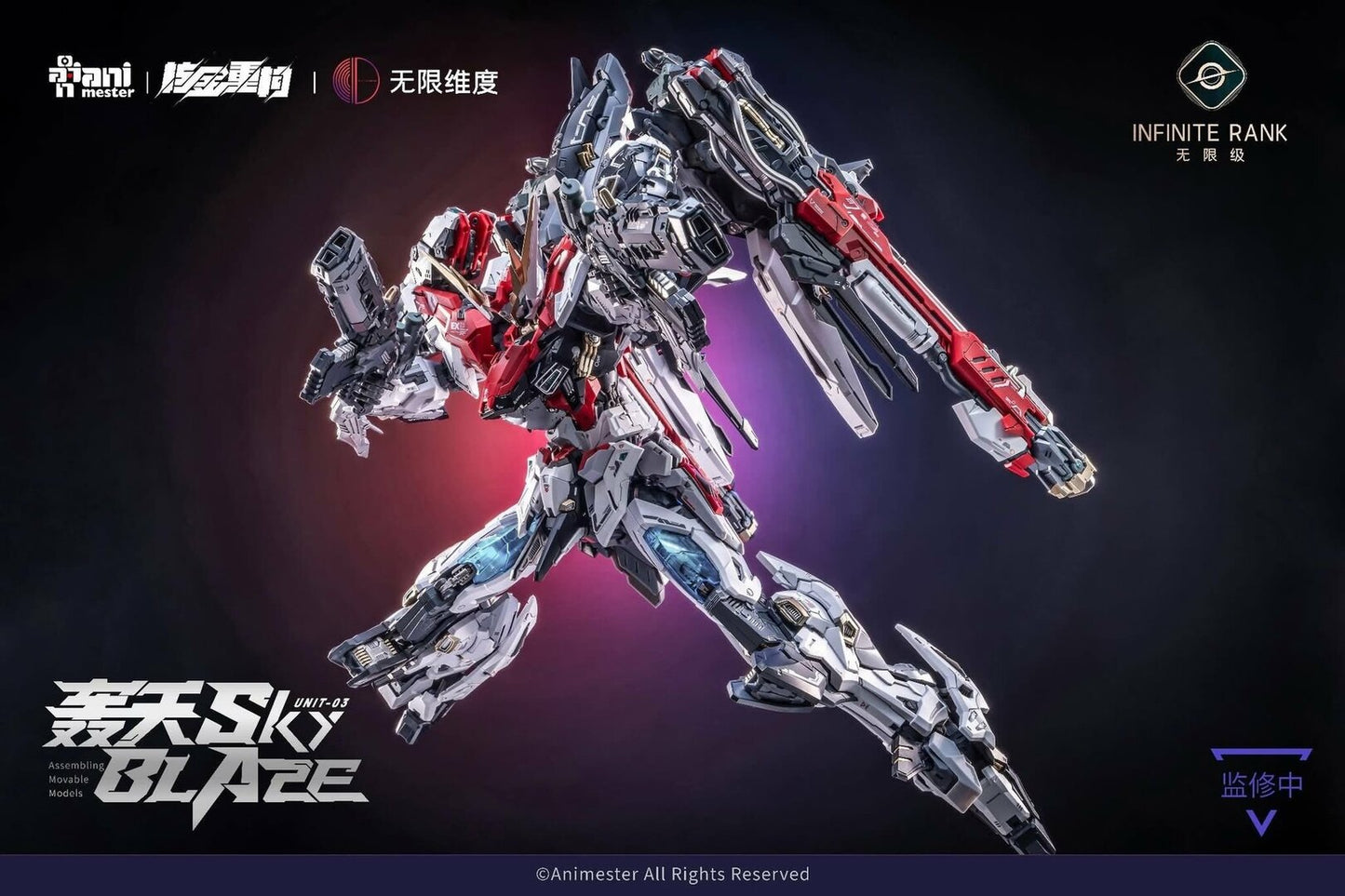 Animester x Infinite Dimension 1/72 Alloy Mecha No.03 Sky Blaze