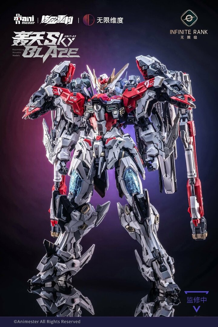 Animester x Infinite Dimension 1/72 Alloy Mecha No.03 Sky Blaze