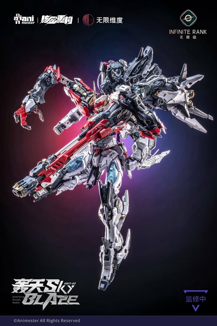 Animester x Infinite Dimension 1/72 Alloy Mecha No.03 Sky Blaze
