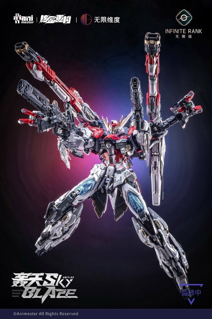Animester x Infinite Dimension 1/72 Alloy Mecha No.03 Sky Blaze