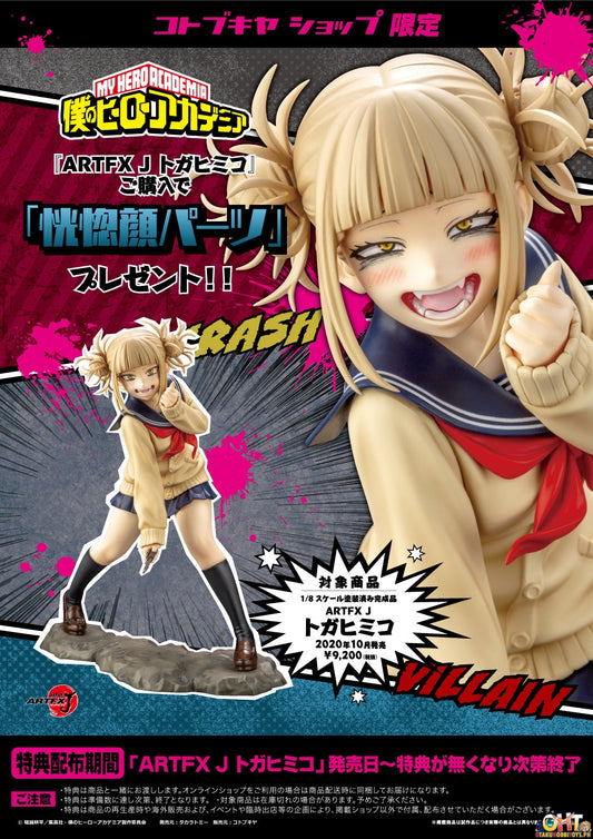 ARTFX J Himiko Toga with bonus part