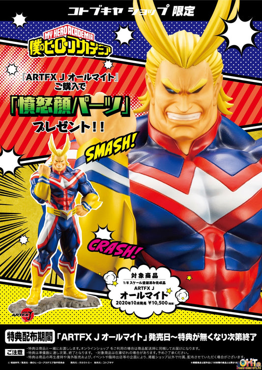 ARTFX J 1/8 All Might with bonus part