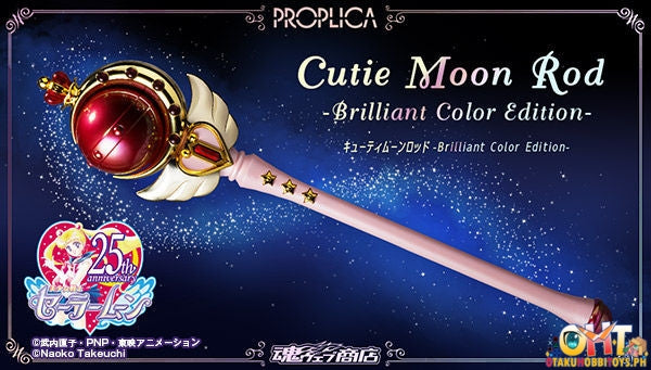 PROPLICA Cutie Moon Rod -Brilliant Color Edition-