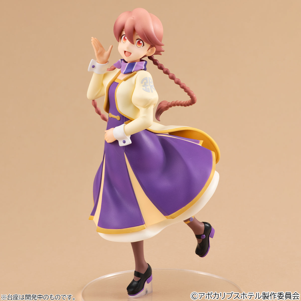 Megahouse Lucrea Lite Apocalypse Hotel Yachiyo