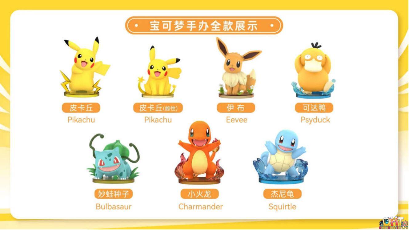 FUNISM Pokémon Bulbasaur Figure