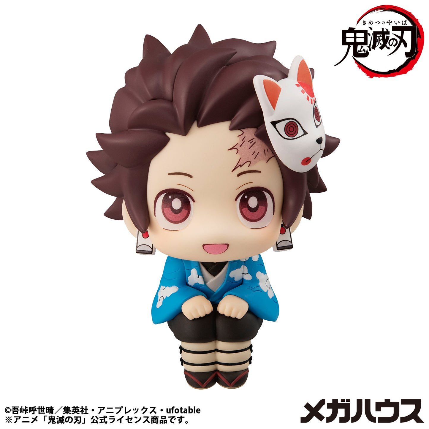 Megahouse Lookup Demon Slayer: Kimetsu no Yaiba Tanjiro Kamado Final Selection Ver. (Repeat)