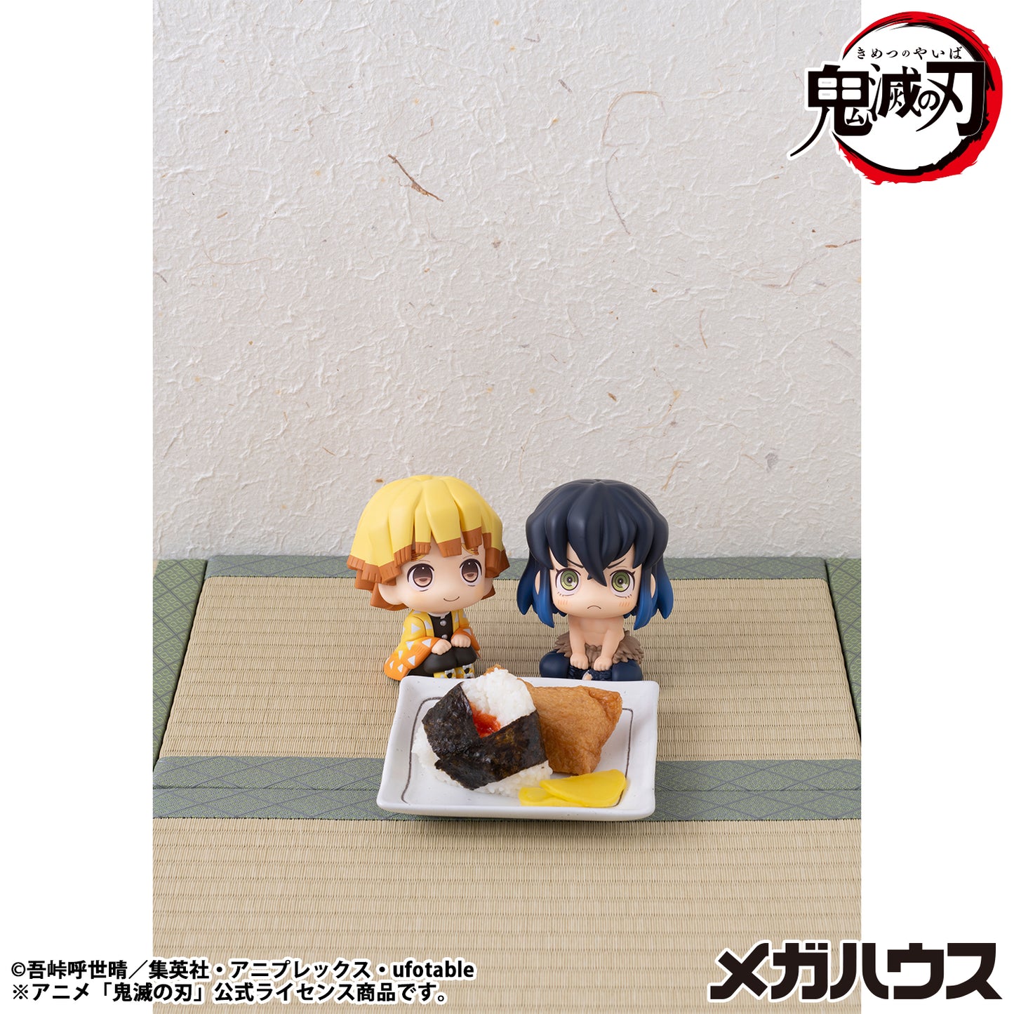 Megahouse Lookup Demon Slayer: Kimetsu no Yaiba Inosuke Hashibira Bossy ver. (Repeat)