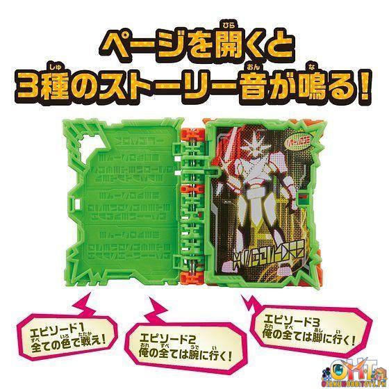Bandai DX X Sword Man Wonder Ride Book