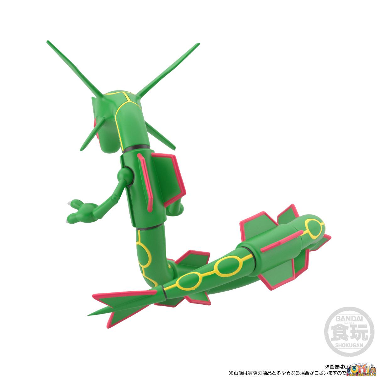 Bandai Pokemon Scale World Hoenn Rayquaza W/o Gum