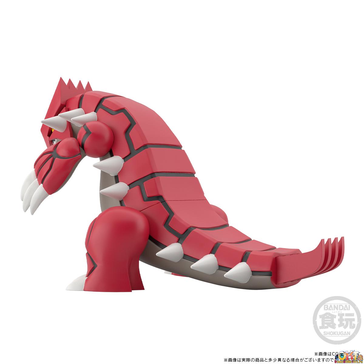 Bandai Pokemon Scale World Hoenn Groudon W/o Gum