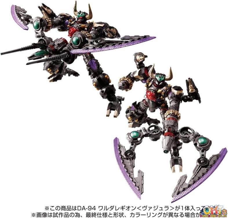 Diaclone DA-94 WARUDALEGION VAJRA